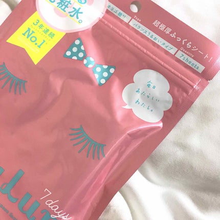 ルルルンピュア エブリーズ/ルルルン/シートマスク・パックを使ったクチコミ(1枚目)