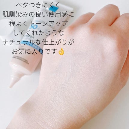 UVイデア XL プロテクショントーンアップ ローズ/ラ ロッシュ ポゼ/日焼け止めクリームを使ったクチコミ(4枚目)