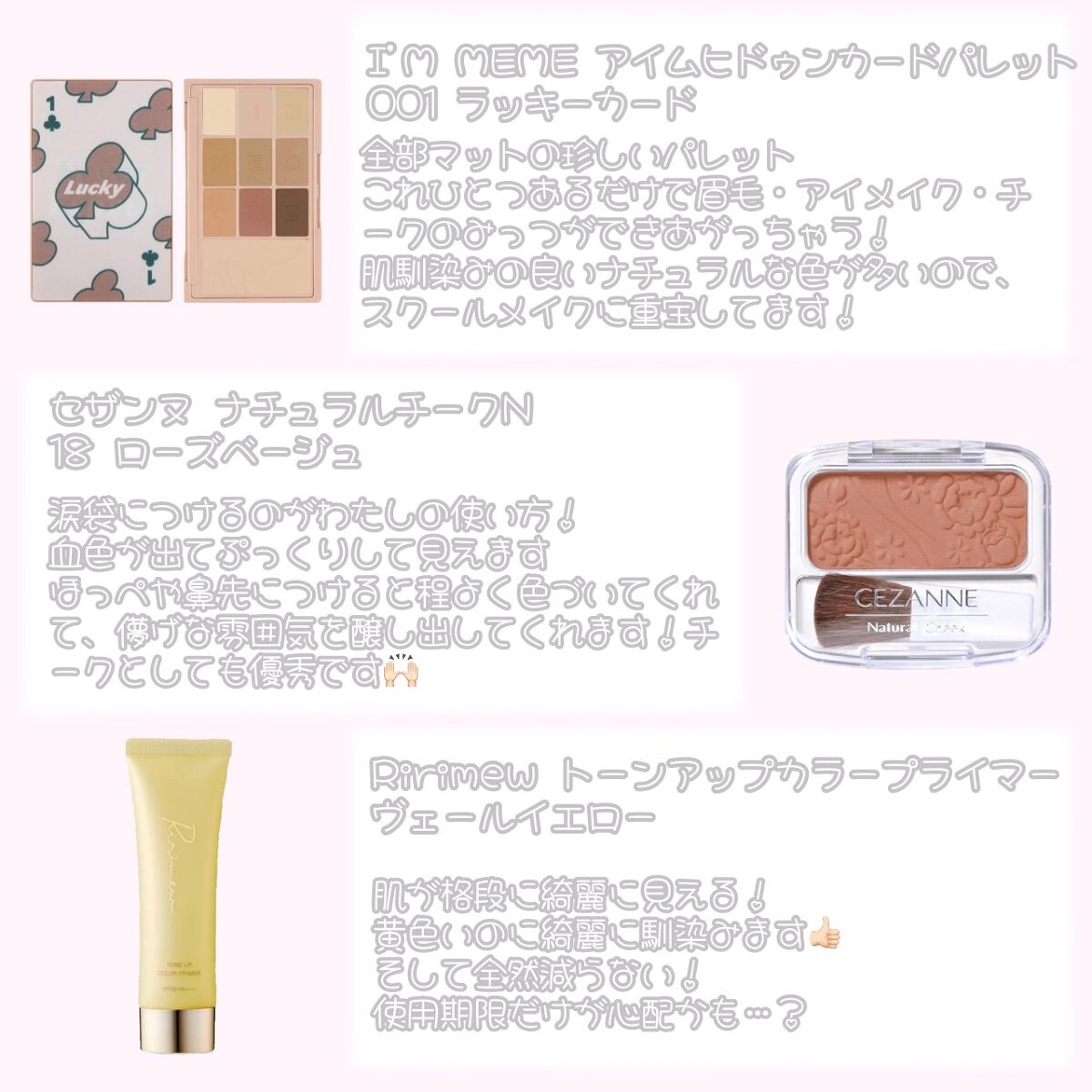 ナチュラル チークN/CEZANNE/パウダーチークを使ったクチコミ（2枚目）