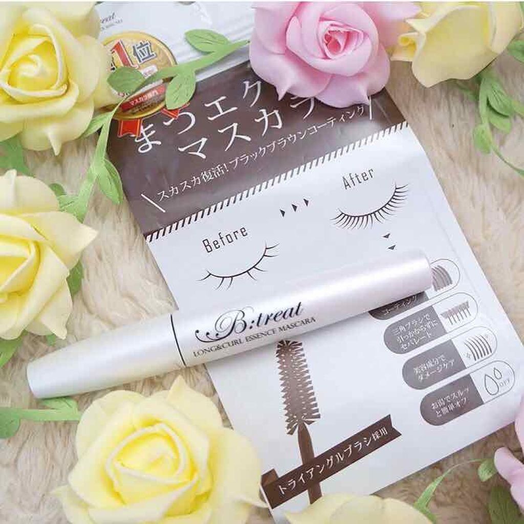 ビトリート まつエク専用マスカラ/素数/マスカラを使ったクチコミ(1枚目)