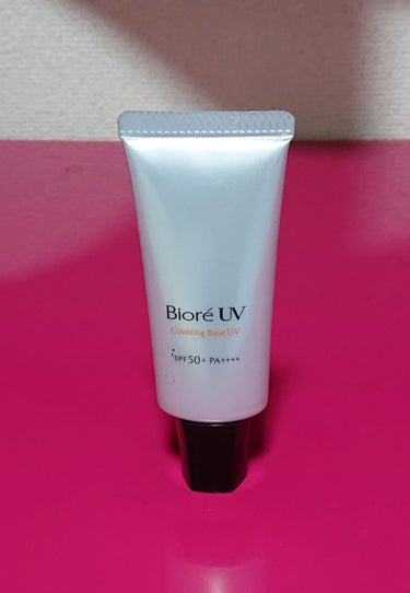 ビオレUV SPF50+の化粧下地UV 皮脂テカリ防止タイプ/ビオレ/化粧下地を使ったクチコミ（1枚目）