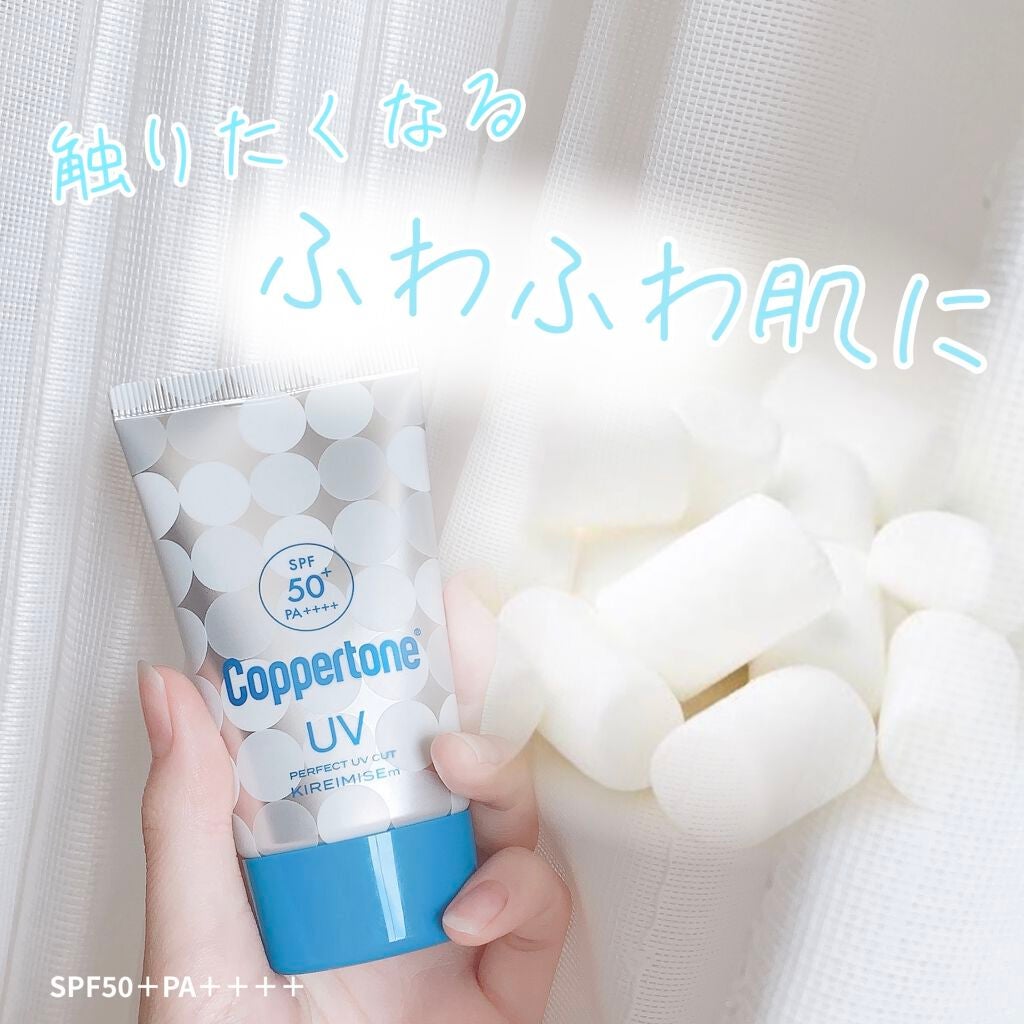コパトーン キレイ魅せUV マシュマロ肌/コパトーン/日焼け止めクリームを使ったクチコミ(1枚目)