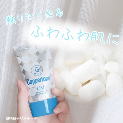 コパトーン キレイ魅せUV マシュマロ肌/コパトーン/日焼け止めクリームを使ったクチコミ(1枚目)