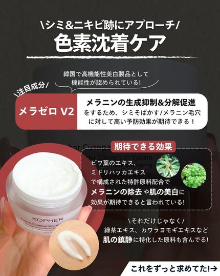 ナラ|毛穴ケアオタク🍓 on LIPS 「(毛穴を綺麗にする方法→@keana_nara)..こんばんは..」(4枚目)