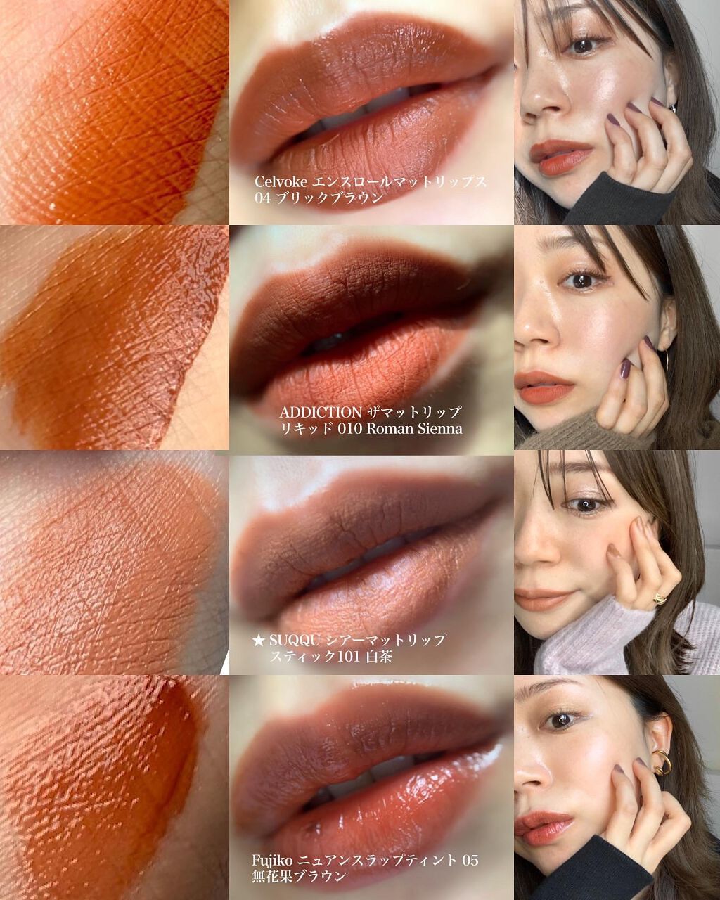 エアーマット リップカラー/NARS/口紅を使ったクチコミ(6枚目)