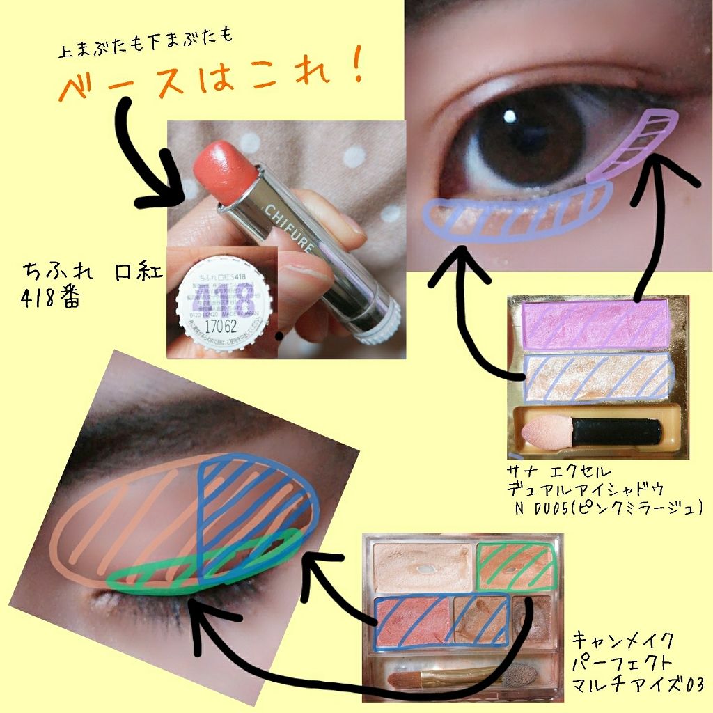パーフェクトマルチアイズ/キャンメイク/アイシャドウパレットを使ったクチコミ（2枚目）