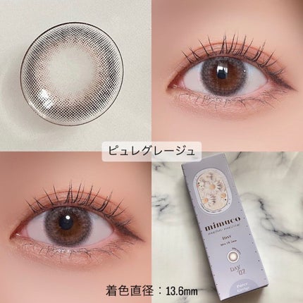 mimuco 1day/mimuco/ワンデー(1DAY)カラコンを使ったクチコミ(6枚目)