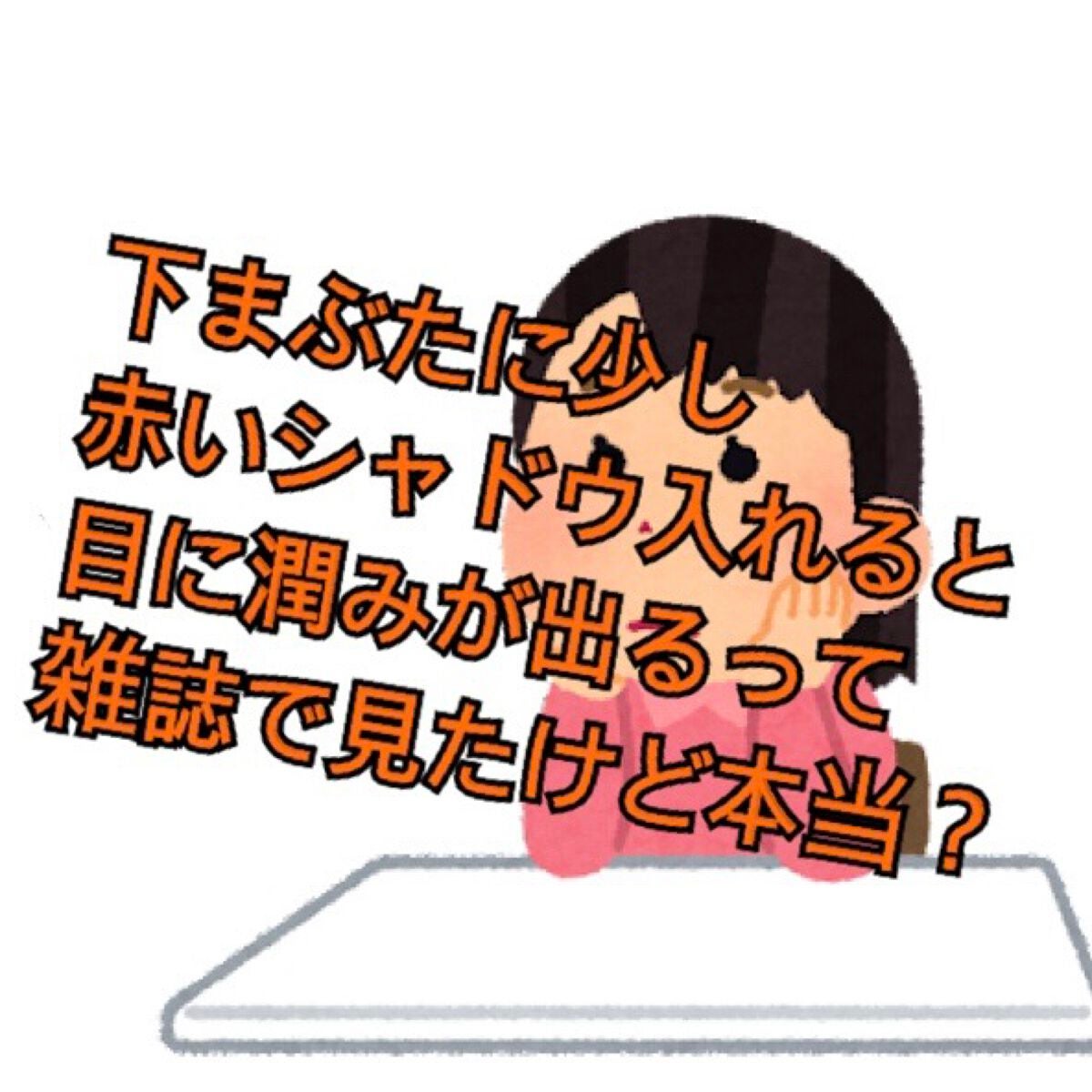 十勝のスポポ🧀鬼のフォロバ on LIPS 「全然関係ないんですけどね、昨日久しぶりに美容院行きまして。同学..」(1枚目)