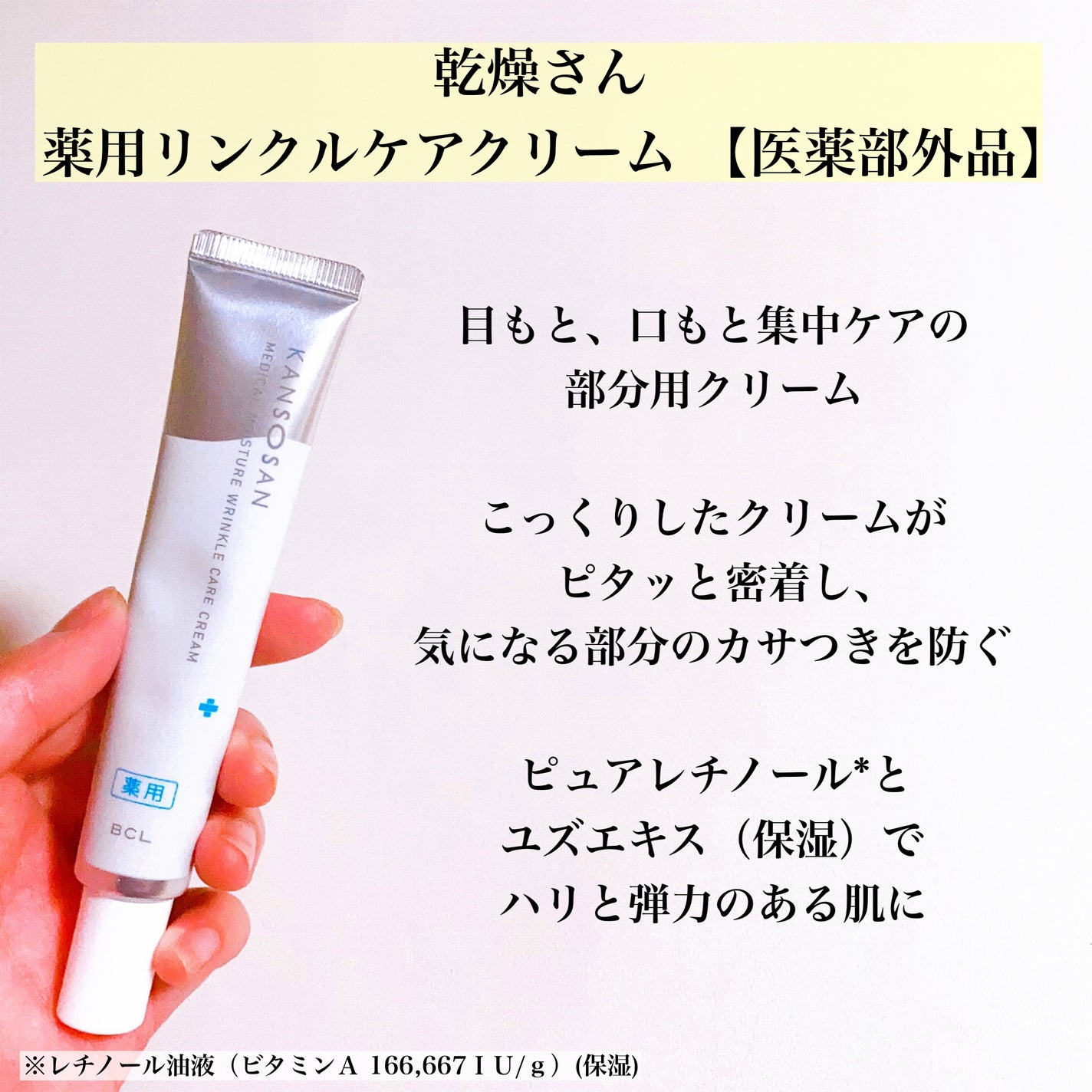 乾燥さん 薬用しっとり化粧液【医薬部外品】/乾燥さん/オールインワン化粧品を使ったクチコミ(7枚目)