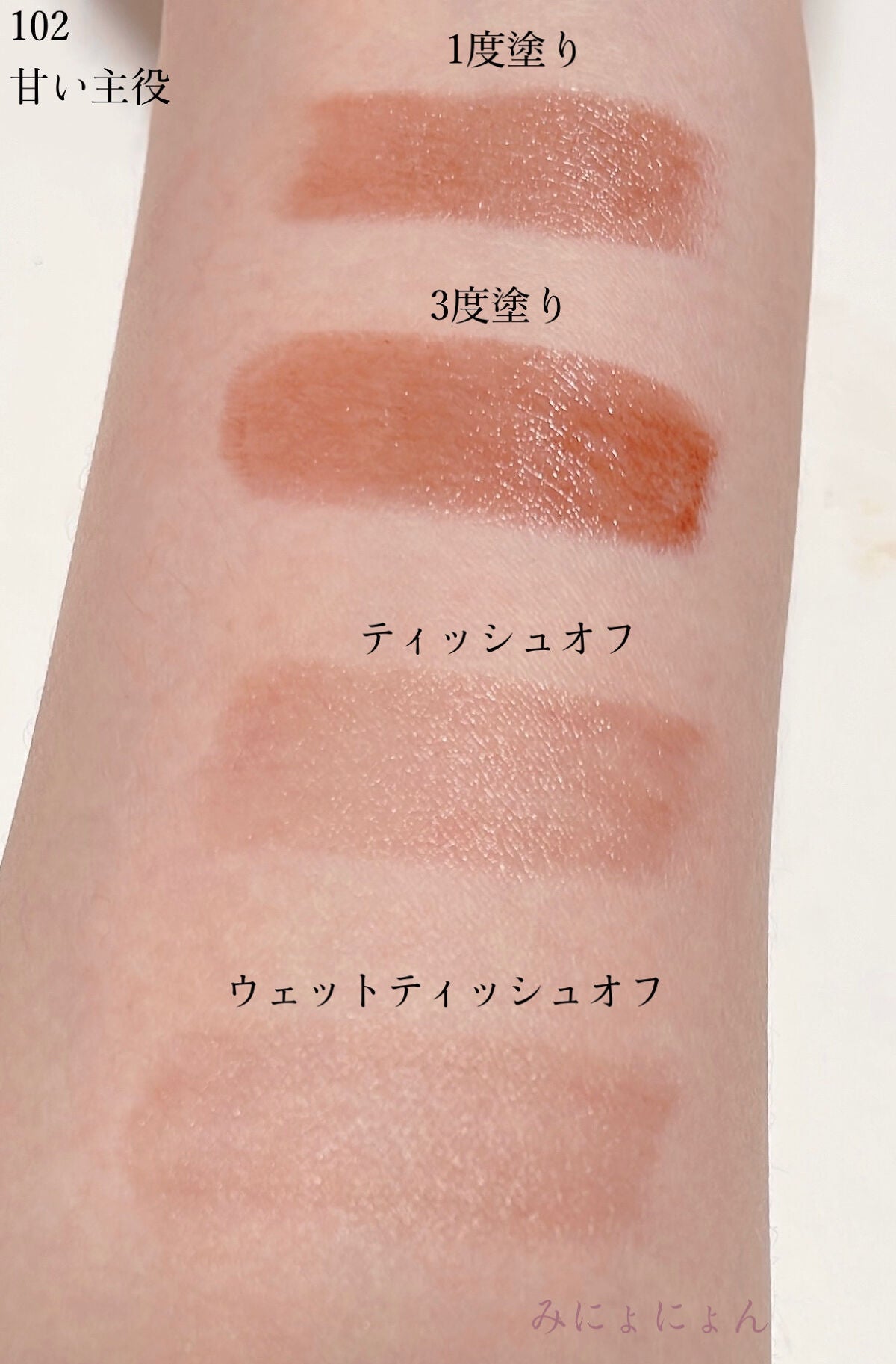 ケイト リップモンスター/KATE/口紅を使ったクチコミ(6枚目)