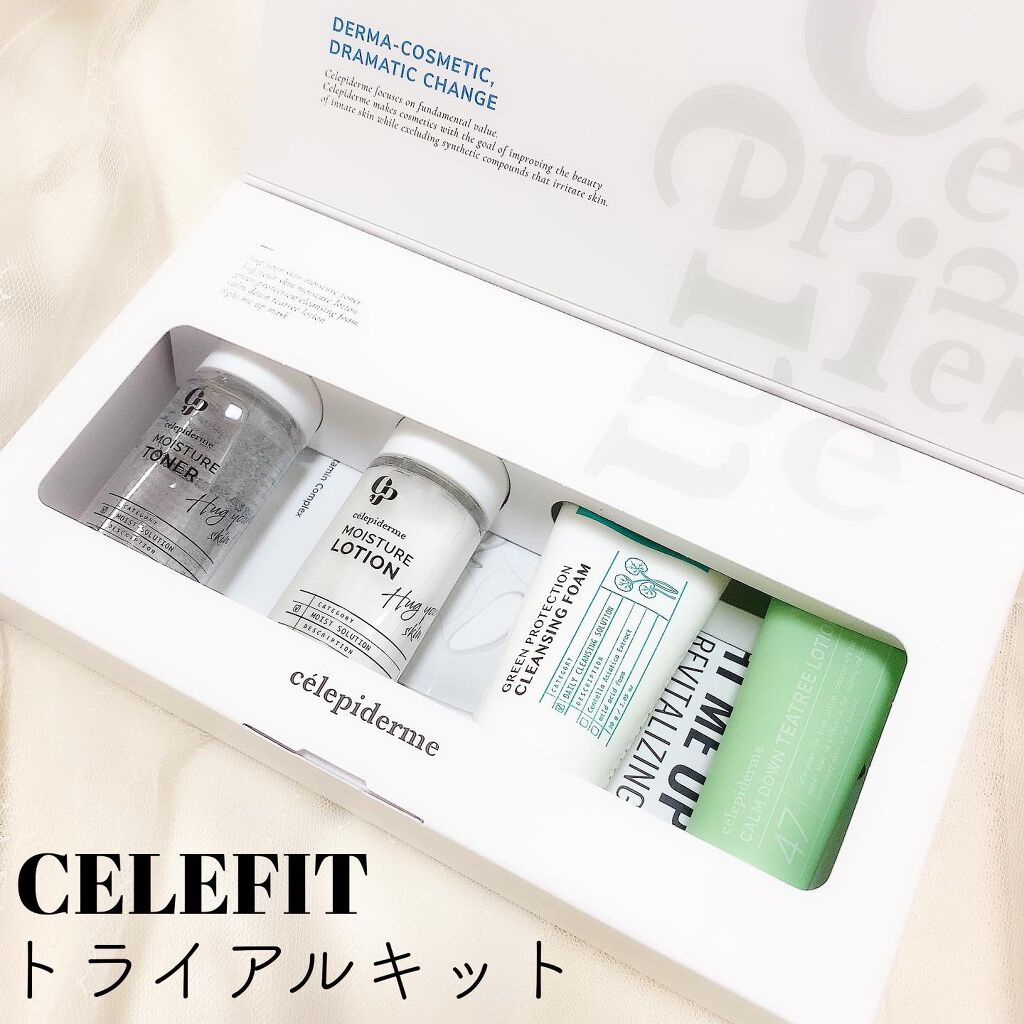 トライアルキット(mimi set)/CELEFIT/スキンケアキットを使ったクチコミ（1枚目）