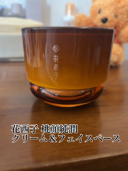 桃顔純潤 クリーム&フェイスベース/花西子/化粧下地を使ったクチコミ(1枚目)