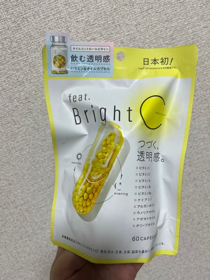 BrightC/Feat./美容サプリメントを使ったクチコミ(1枚目)