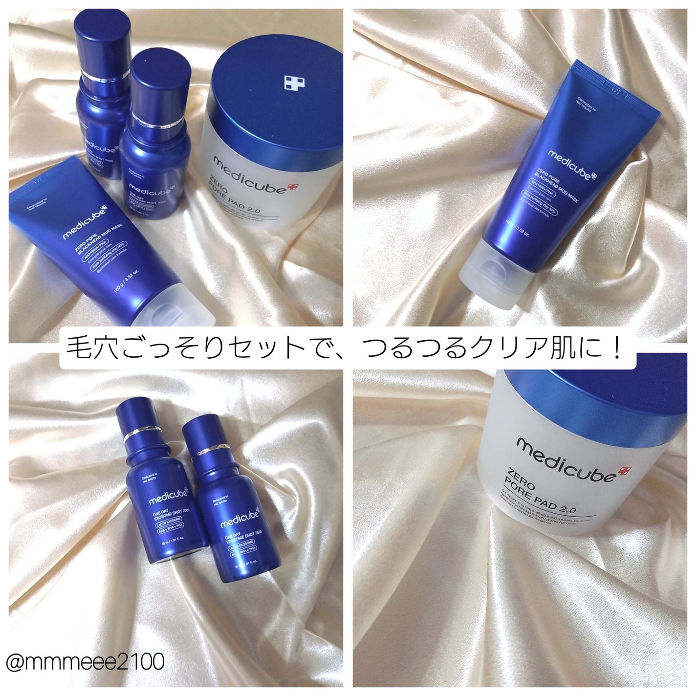 ゼロ毛穴パッド 2.0/MEDICUBE/トナーパッドを使ったクチコミ(7枚目)