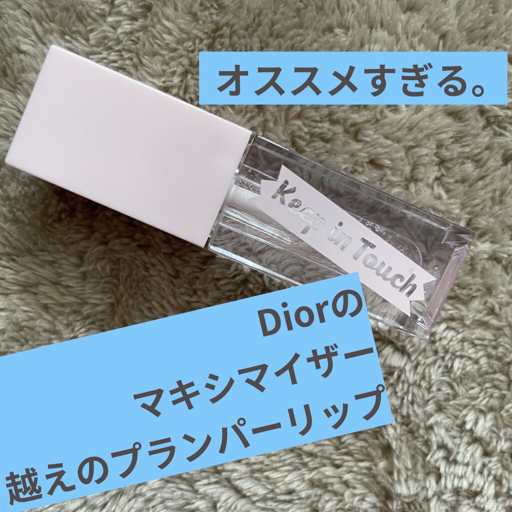 ジェリー リップ プランパー ティント/Keep in Touch/リッププランパーを使ったクチコミ（1枚目）