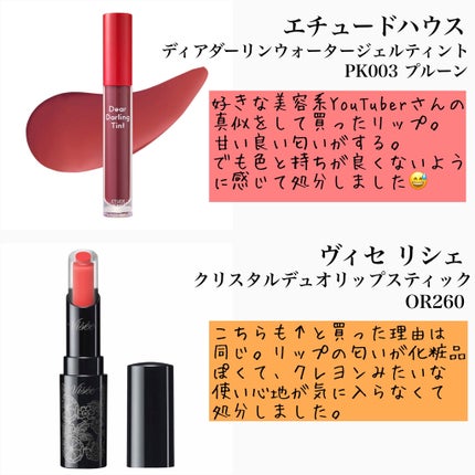 【旧品】パーフェクトスタイリストアイズ/キャンメイク/アイシャドウパレットを使ったクチコミ(6枚目)