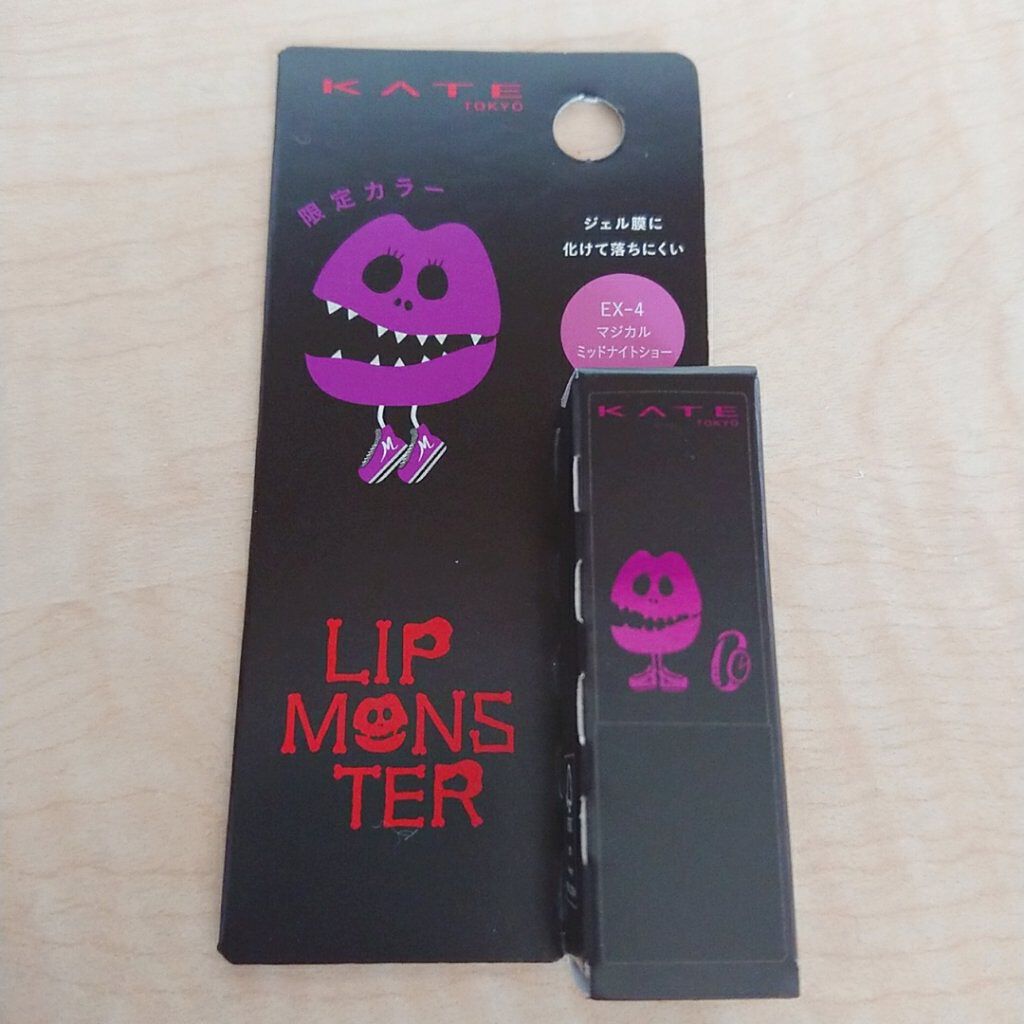 ケイト リップモンスター/KATE/口紅を使ったクチコミ（2枚目）