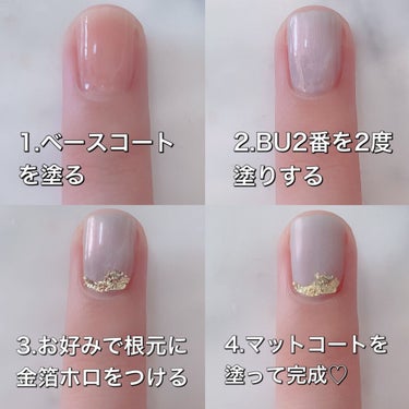 UR GLAM　COLOR NAIL SELECTION/U R GLAM/マニキュアを使ったクチコミ（3枚目）