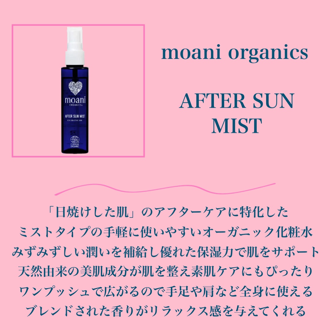 ザタイムリセット マイクロミスト/IPSA/ミスト状化粧水を使ったクチコミ（3枚目）