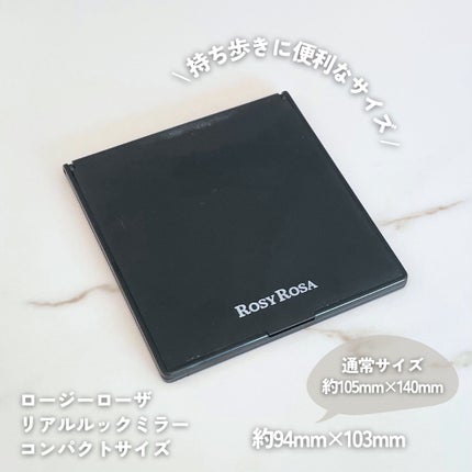リアルックミラー/ロージーローザ/その他化粧小物を使ったクチコミ(2枚目)