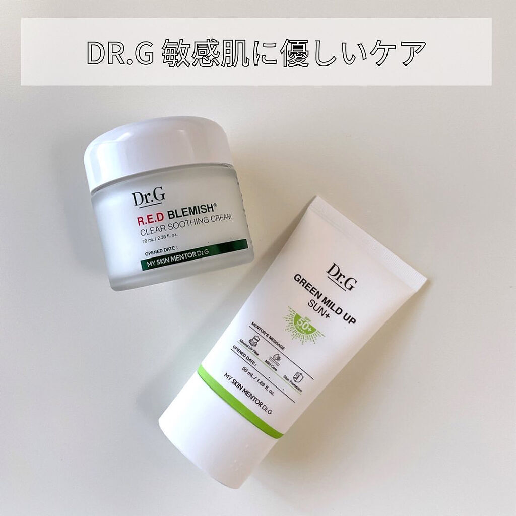 グリーンマイルドアップサンプラス/Dr.G/日焼け止めクリームを使ったクチコミ（1枚目）