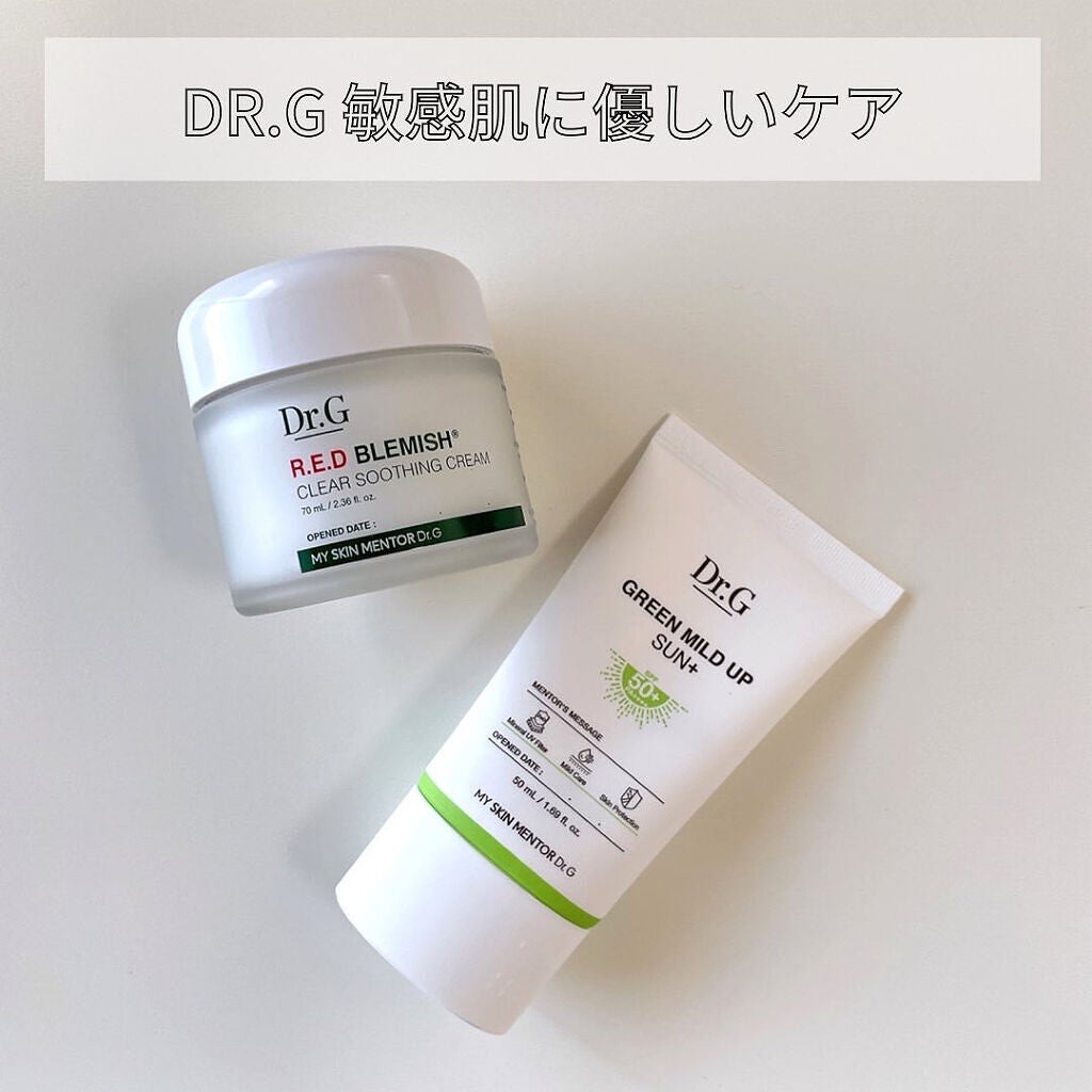 グリーンマイルドアップサンプラス/Dr.G/日焼け止めクリームを使ったクチコミ(1枚目)