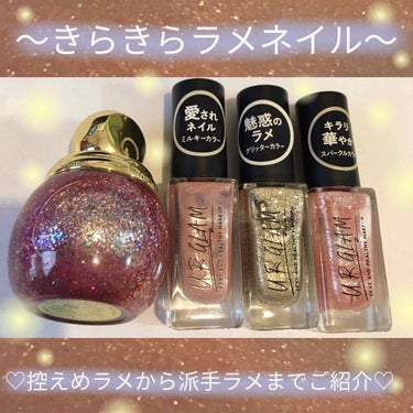 UR GLAM　COLOR NAIL SELECTION/U R GLAM/マニキュアを使ったクチコミ（1枚目）