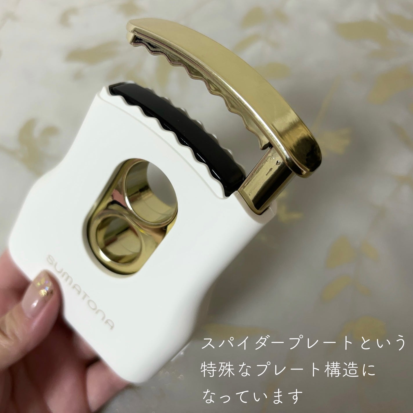 smart mini/SUMATONA/ストレートアイロンを使ったクチコミ(4枚目)