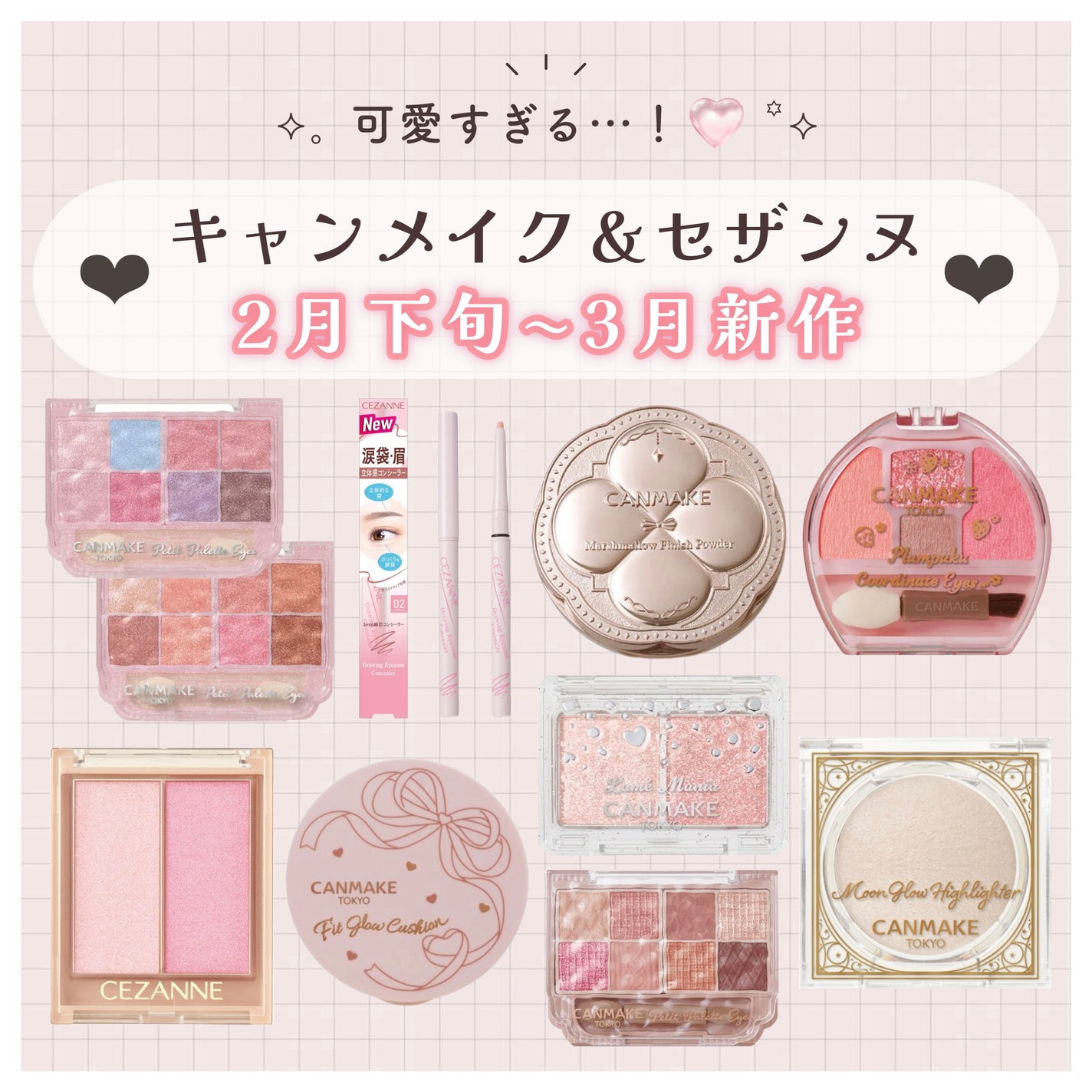 マシュマロフィニッシュパウダー/キャンメイク/プレストパウダーを使ったクチコミ(1枚目)