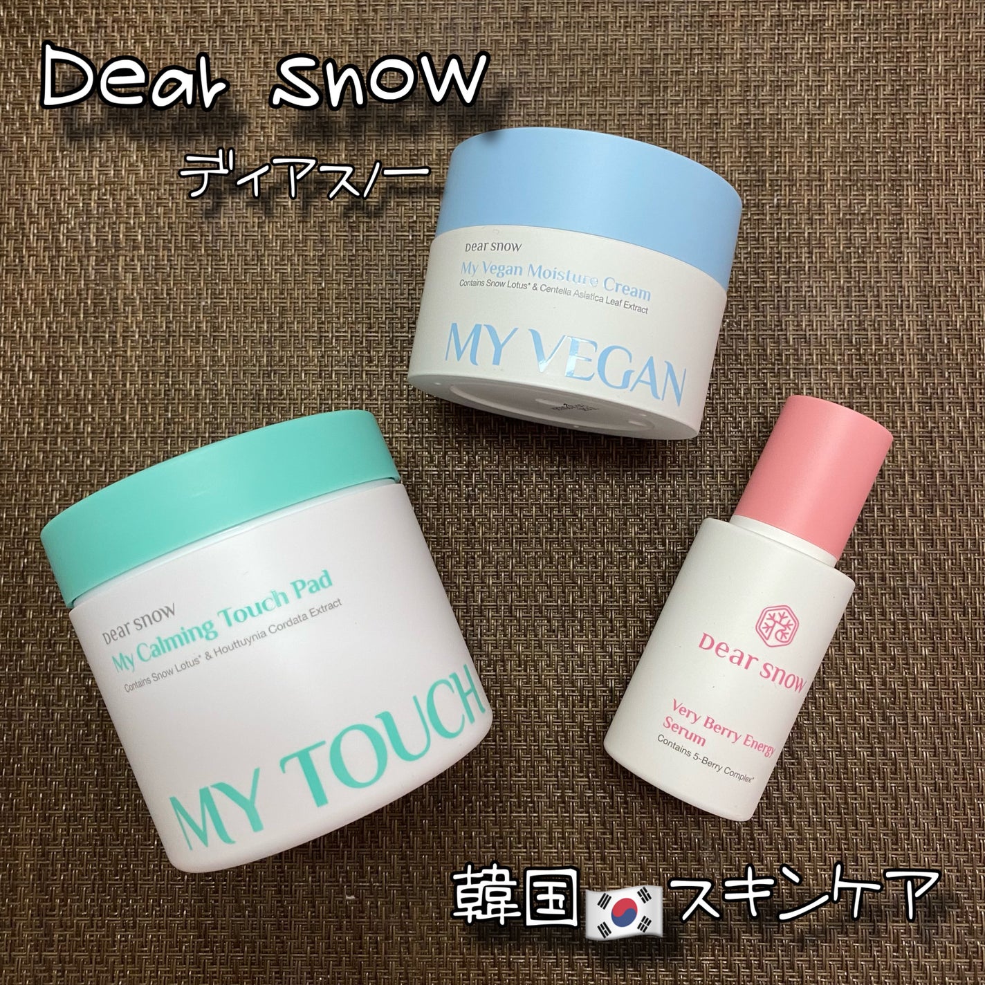 マイカーミングタッチパッド/Dear snow/トナーパッドを使ったクチコミ(1枚目)