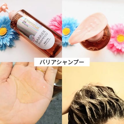 ザビューティ 髪のキメ美容素髪を守る バリアシャンプー/コンディショナー/エッセンシャル/シャンプー・コンディショナーを使ったクチコミ(2枚目)