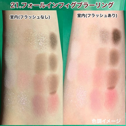 ソフトブラーリングアイパレット/wakemake/アイシャドウパレットを使ったクチコミ(4枚目)