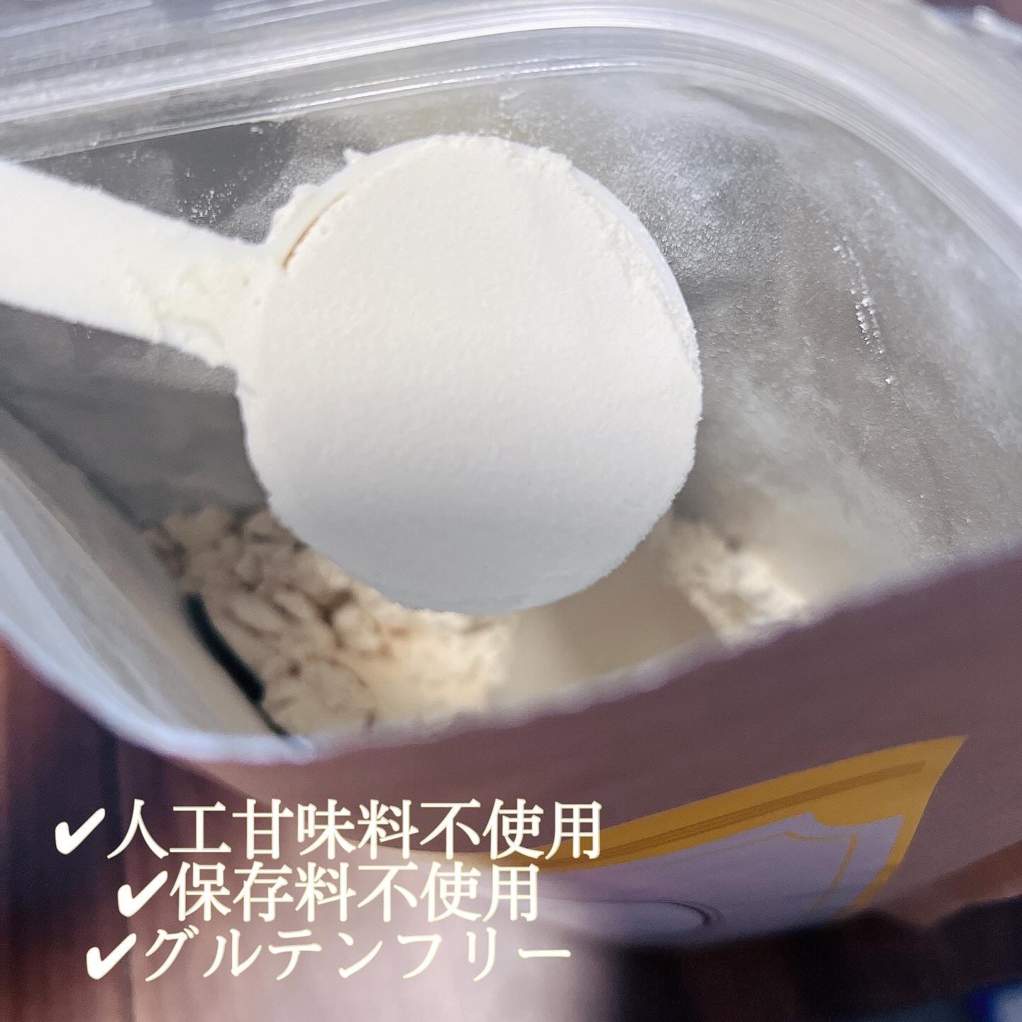 大豆プロテイン＋米こうじ/Dr.KOUSO/ソイプロテインを使ったクチコミ（2枚目）