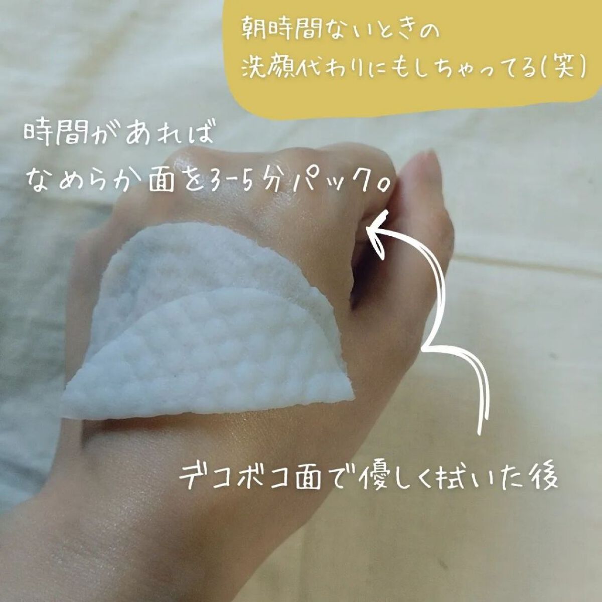 を使ったクチコミ（3枚目）