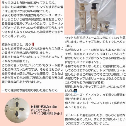 ラックスバイオフュージョンバイタルリペアヘアマスク/LUX/ヘアマスク・ヘアパックを使ったクチコミ(3枚目)