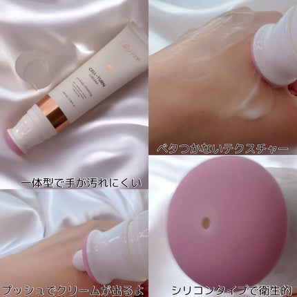 セルターンクリーム 100ml/リリーイブ/フェイスクリームを使ったクチコミ(2枚目)