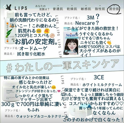 パーフェクトホイップn/SENKA(専科)/洗顔フォームを使ったクチコミ(2枚目)