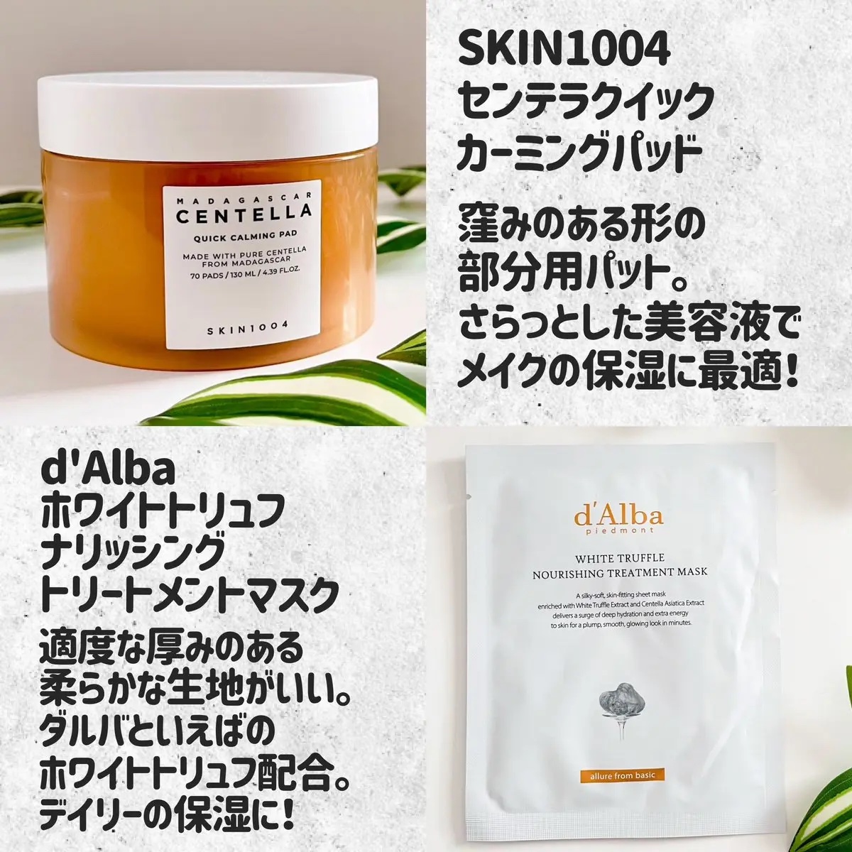 DMT エッセンスクリームマスク/PHYSIOGEL/シートマスク・パックを使ったクチコミ（2枚目）