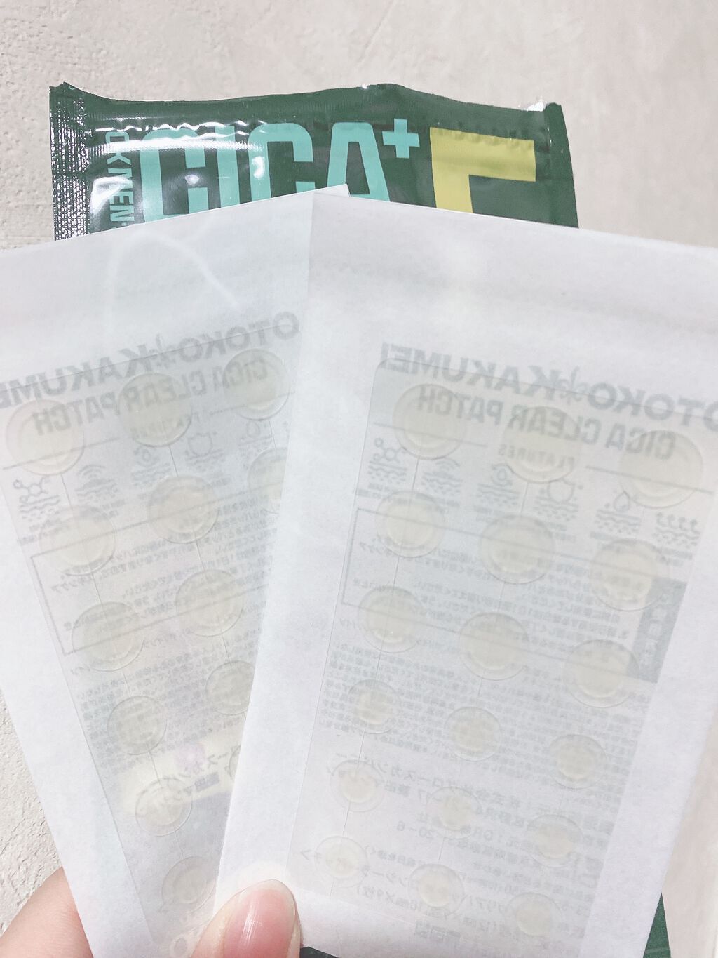 あげぱん on LIPS 「こんばんは!OKクリアパッチ<コンシーラーパッチ>を使用させて..」(3枚目)