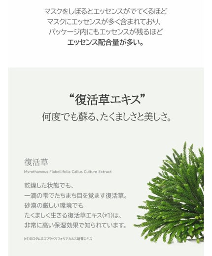 オアシス スージング マスク/Dr.Althea/シートマスク・パックを使ったクチコミ(5枚目)