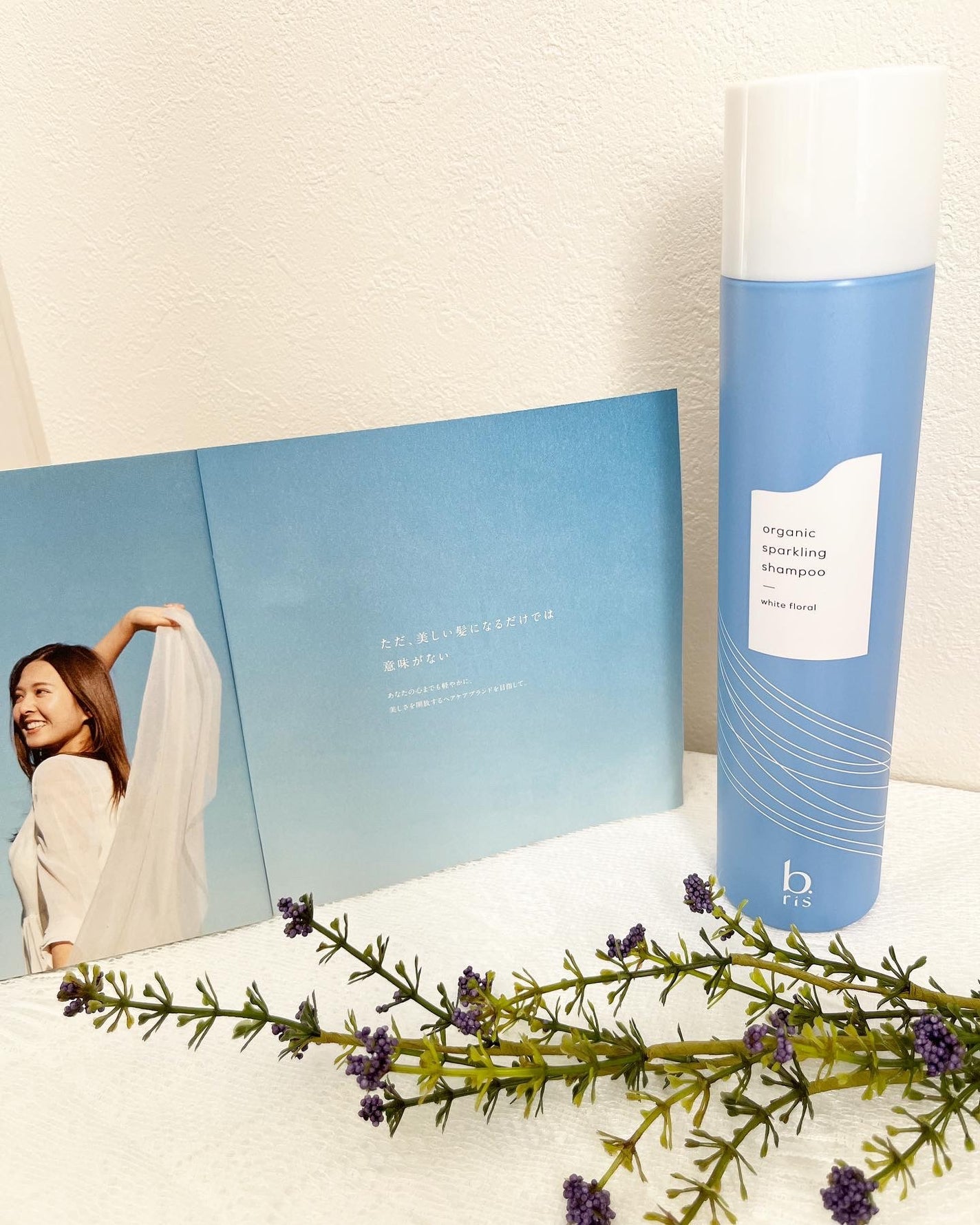 オーガニックスパークリングシャンプー/b.ris/市販シャンプーを使ったクチコミ(3枚目)