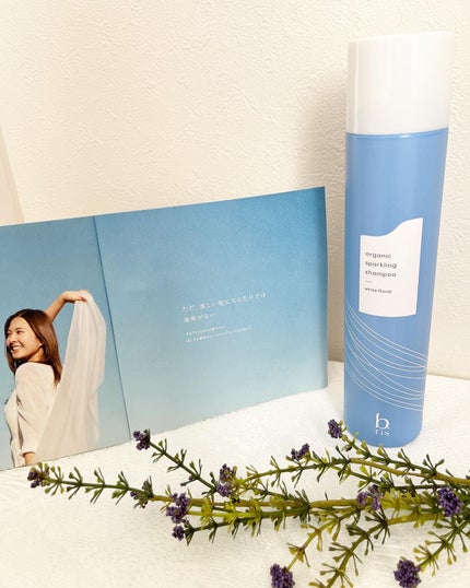 オーガニックスパークリングシャンプー/b.ris/市販シャンプーを使ったクチコミ(3枚目)