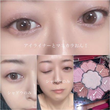 ジルスチュアート ギルティパフェタイムコレクション/JILL STUART/その他キットセットを使ったクチコミ(3枚目)