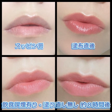 RMK デューイーメルト リップカラー/RMK/口紅を使ったクチコミ(4枚目)