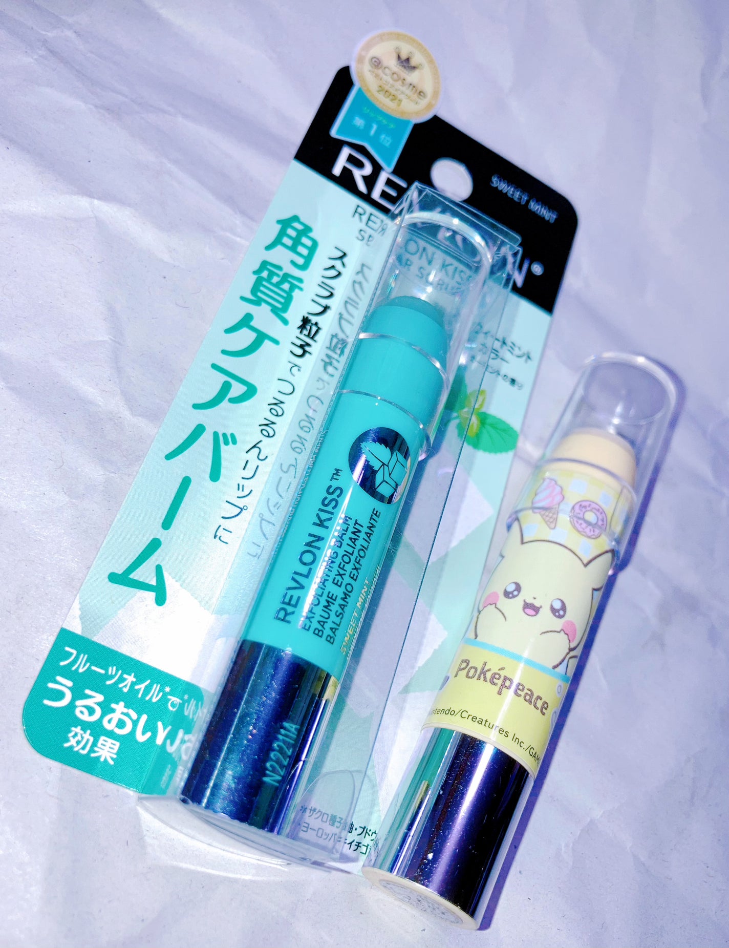 レブロン キス シュガー スクラブ/REVLON/リップスクラブを使ったクチコミ(1枚目)