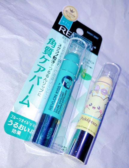 レブロン キス シュガー スクラブ 183 スウィート ユズ〈ポケモンパッケージ〉/REVLON/リップスクラブを使ったクチコミ(1枚目)