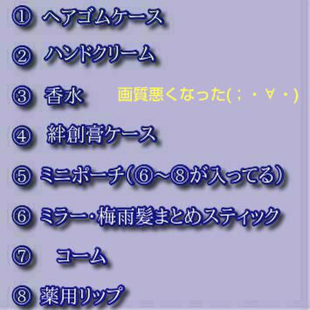 メンソレータム薬用リップ Hfca/メンソレータム/リップクリームを使ったクチコミ（3枚目）