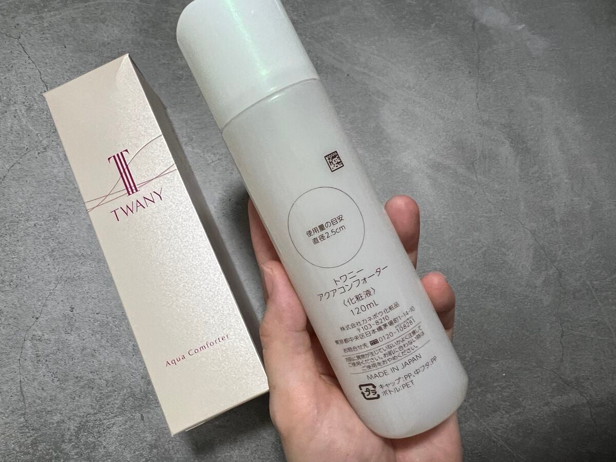 アクアコンフォーター/TWANY/化粧水を使ったクチコミ(3枚目)
