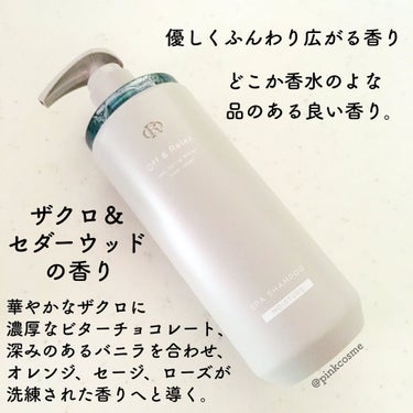 スパ・シャンプー／ヘアトリートメント モイスチャー シャンプー 460ml/Off&Relax/シャンプー・コンディショナーを使ったクチコミ（2枚目）