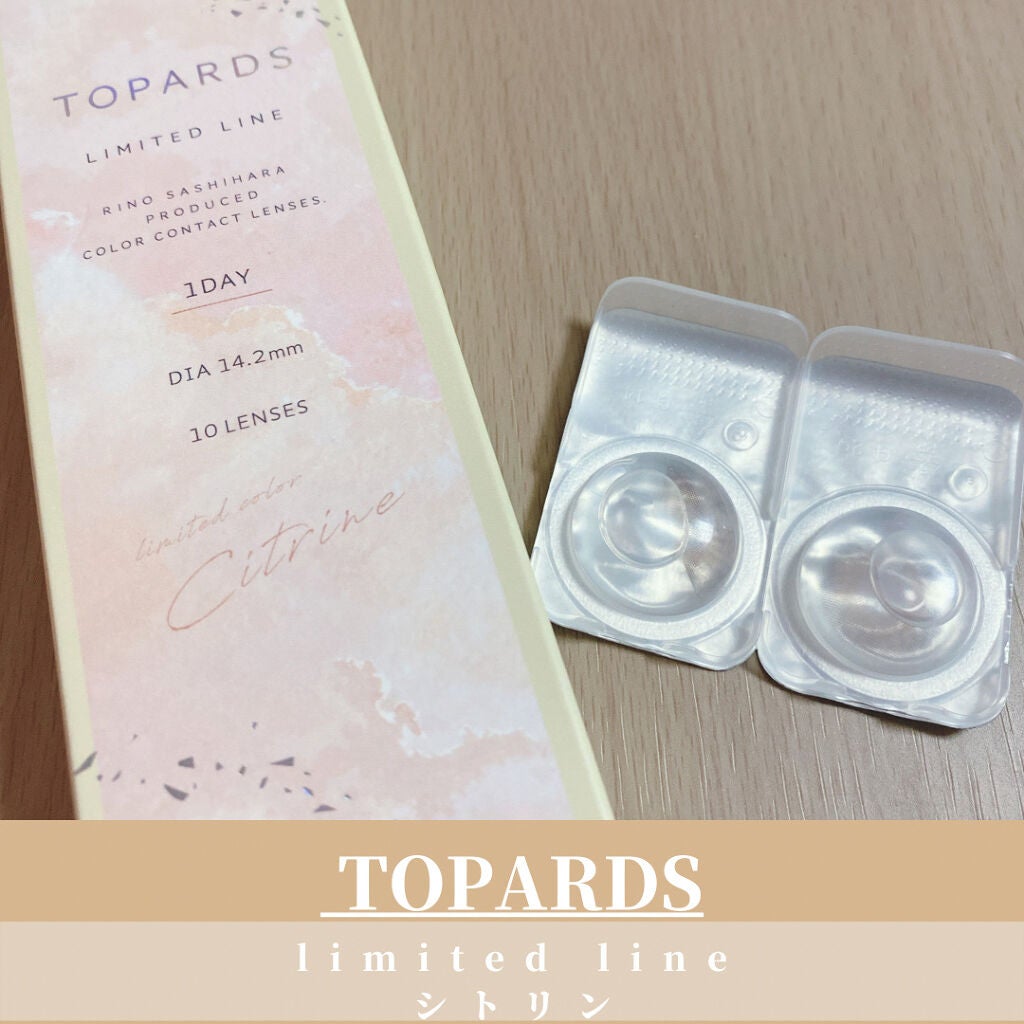 TOPARDS 1day/TOPARDS/ワンデー(1DAY)カラコンを使ったクチコミ(1枚目)